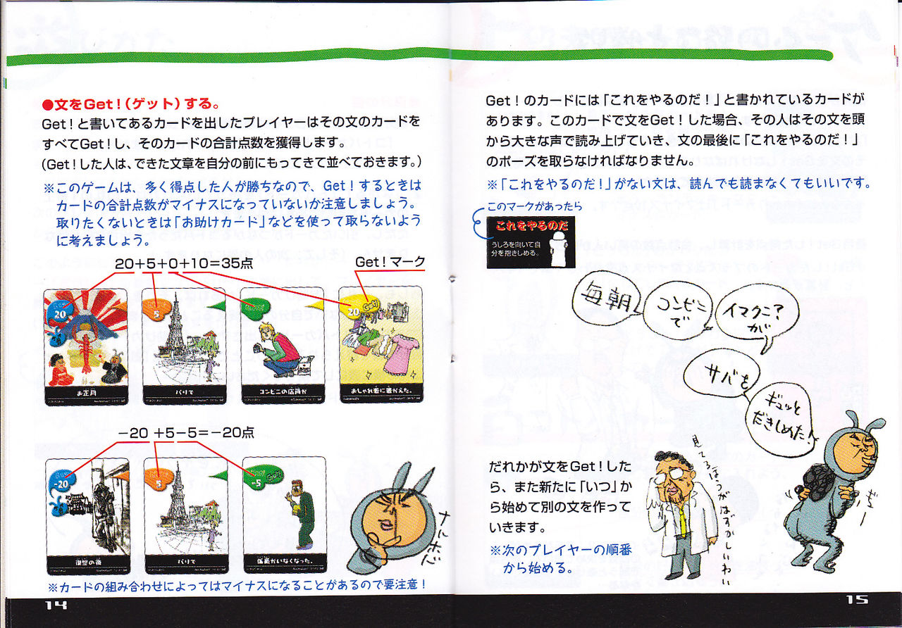 ポケモンカード旧裏】イマクニ？の脳がもれだす作文ゲーム「ばかぶーん