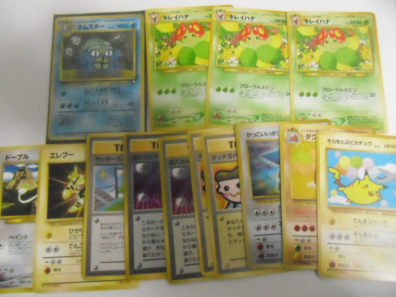 ポケモンカード旧裏】年の始めの運試し、旧裏詰め合わせパック開封報告