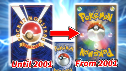 Pokemon_TCG_Back