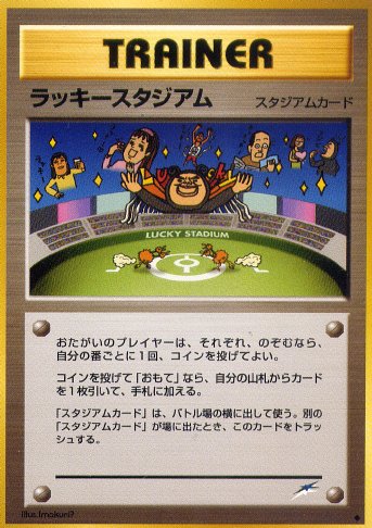 ポケモンカード　全て旧裏　デッキ+サブデッキ　93枚 旧裏]タコトプスデッキ集2021｜タコトプス