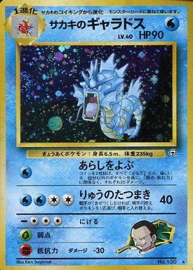 ポケモンカード旧裏】デッキ紹介ズ『わるクロ予備校 ポケモンカード旧裏】デッキ紹介ズ『わるクロ予備校