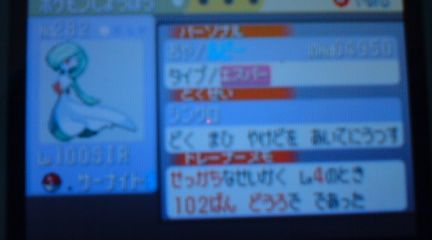 ポケモンカードADV】騎士卿サーナイトデッキ2003 その3 ポケモンカードADV】騎士卿サーナイトデッキ2003 その3