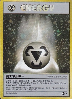 ポケモンカード旧裏】旧裏面入門者のススメ「5-2.盗み取れ!旧 ポケモンカード旧裏】旧裏面入門者のススメ「5-2.盗み取れ!旧