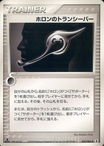 ポケモンカードADV/PCG】世界王者Jason氏が語るポケモンカードの歴史⑮