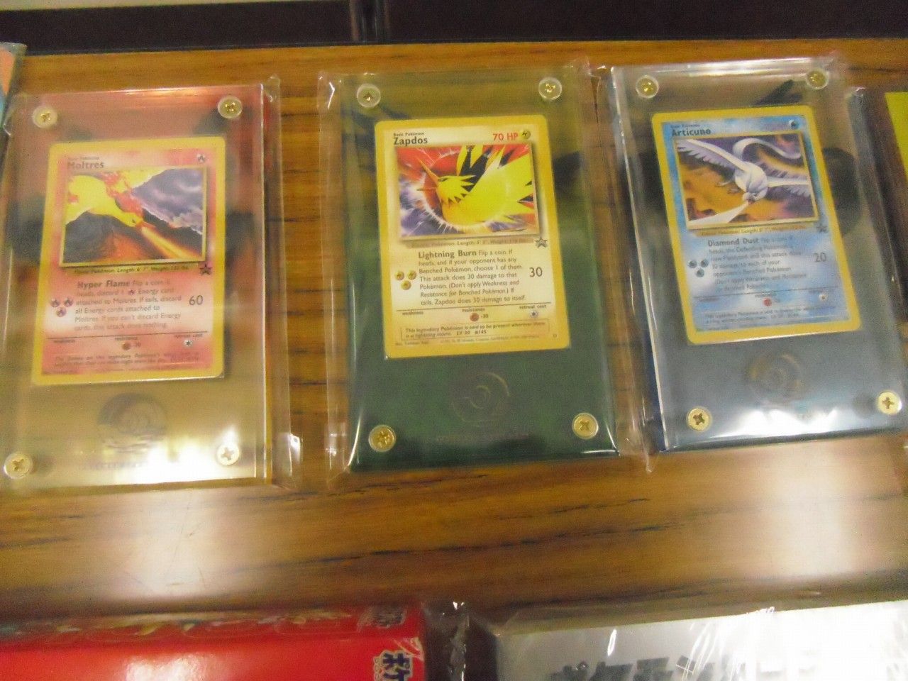 PSA10サンダー拡張シート旧裏