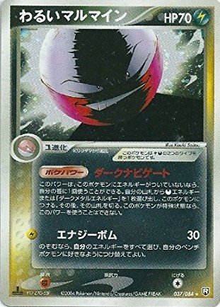 ポケモンカードADV/PCG】世界王者Jason氏が語るポケモンカードの ポケモンカードADV/PCG】世界王者Jason氏が語るポケモンカードの