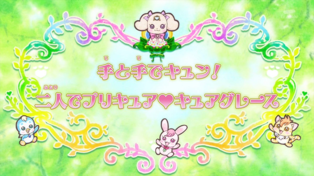 ポケモンカード旧裏】デッキ紹介『ヒーリングっど♥ラフレシア