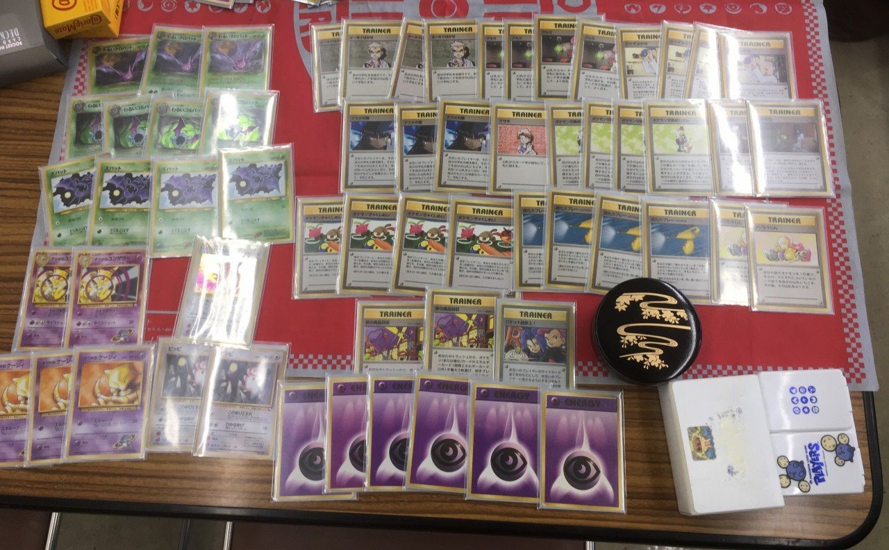 PSA10 旧裏　ドガース　イントロデッキ PSA10 旧裏 ドガース イントロデッキ PSA10 旧裏 ドガース