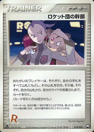 ポケモンカードADV/PCG】世界王者Jason氏が語るポケモンカードの ポケモンカードADV/PCG】世界王者Jason氏が語るポケモンカードの