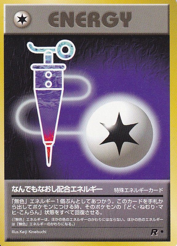 ポケモンカード旧裏】デッキ紹介 アンノーン特集1「バンギラス ポケモンカード旧裏】デッキ紹介 アンノーン特集1「バンギラス