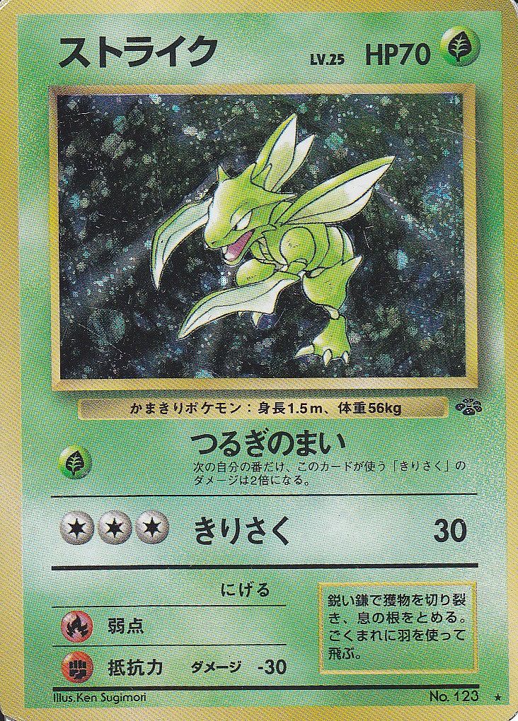ポケモンカード旧裏】世界王者Jason氏が語る旧裏環境の歴史② ポケモンカード旧裏】世界王者Jason氏が語る旧裏環境の歴史②