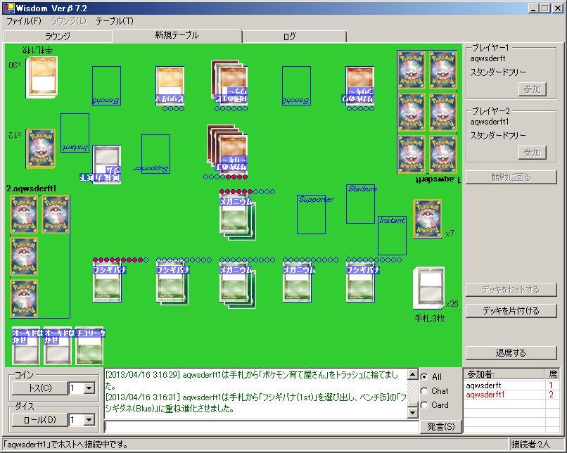 ポケモンカード旧裏】wisdom対戦ログ・サカキのカイリキー大活躍 ポケモンカード旧裏】wisdom対戦ログ・サカキのカイリキー大活躍
