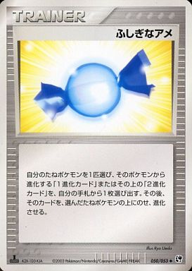 ポケモンカードADV/PCG】世界王者Jason氏が語るポケモンカードの歴史⑮