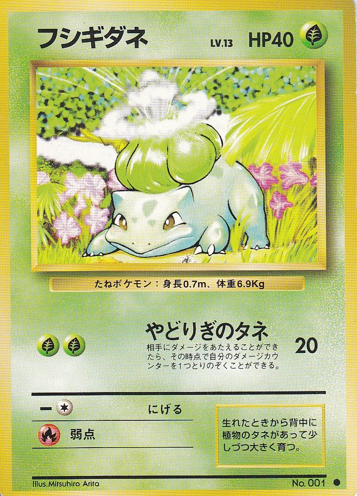 ポケモンカード】手軽に遊べるパーティゲーム！「ポケカ大富豪 