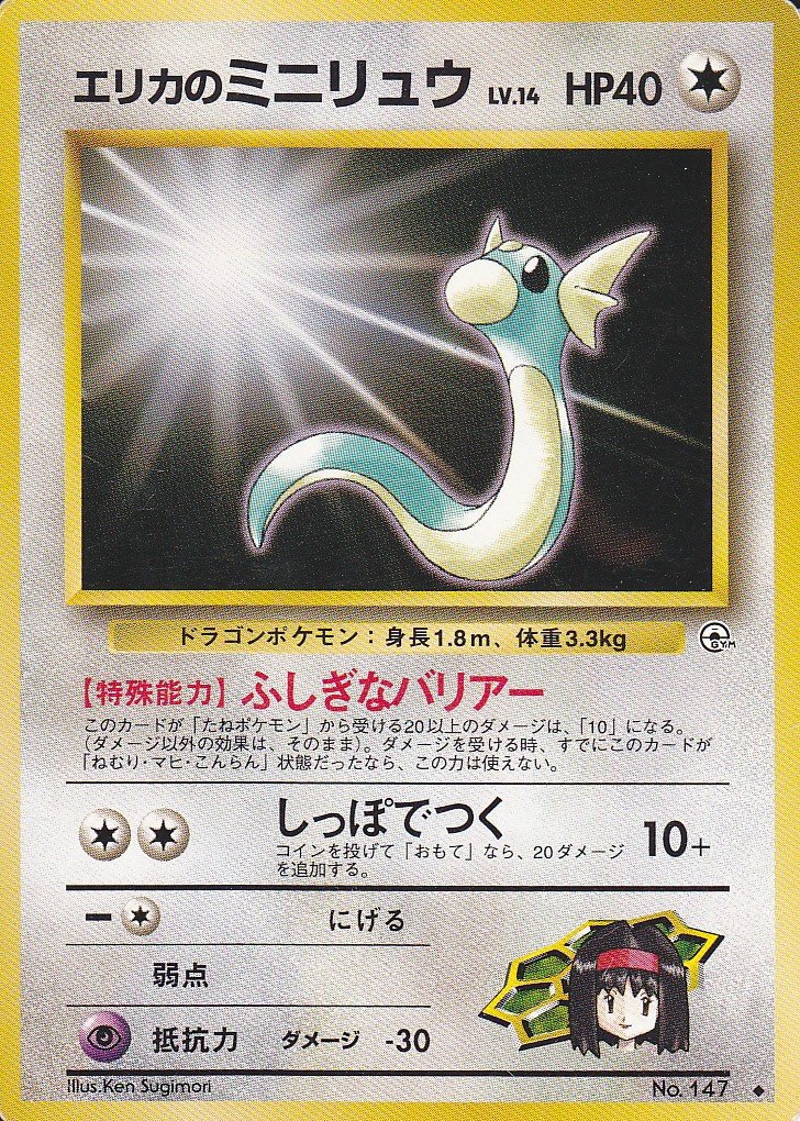 超古代のワザマシン 氷 ポケモンカード 075 0 トレーナー Trainer 技マシン 04 Adv4 使い勝手の良い