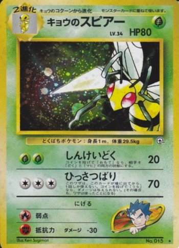 ポケモンカード旧裏 関西旧裏オフルール ジャングル 闇からの挑戦ドラフト 考察 Daydream Holic Night ポケモンカード旧裏 関西旧裏オフルール ジャングル 闇からの挑戦ドラフト 考察 Daydream Holic Night