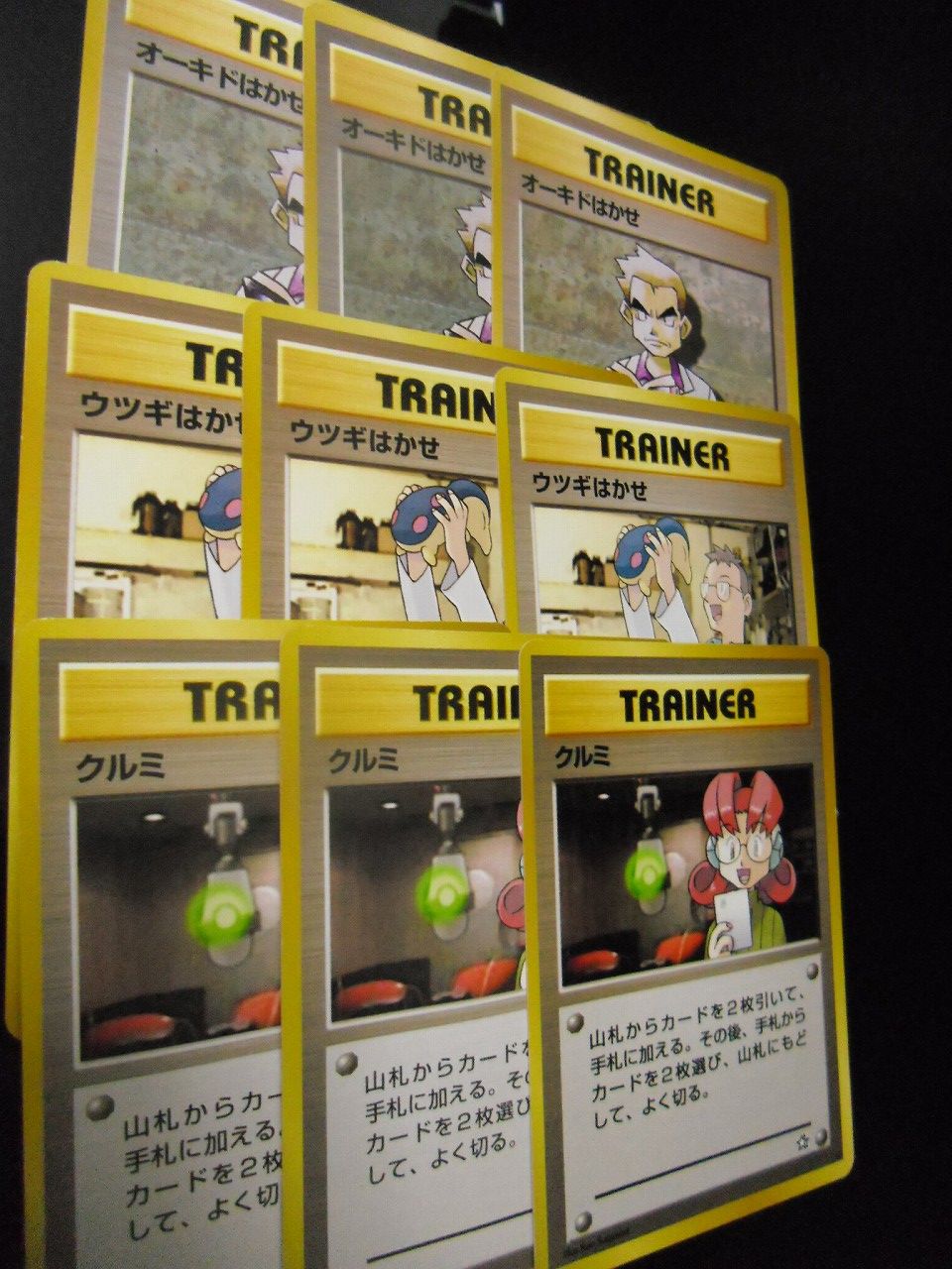 ポケモンカード旧裏】Yahoo!オークションでいろいろ入手!その6 ポケモンカード旧裏】Yahoo!オークションでいろいろ入手!その6