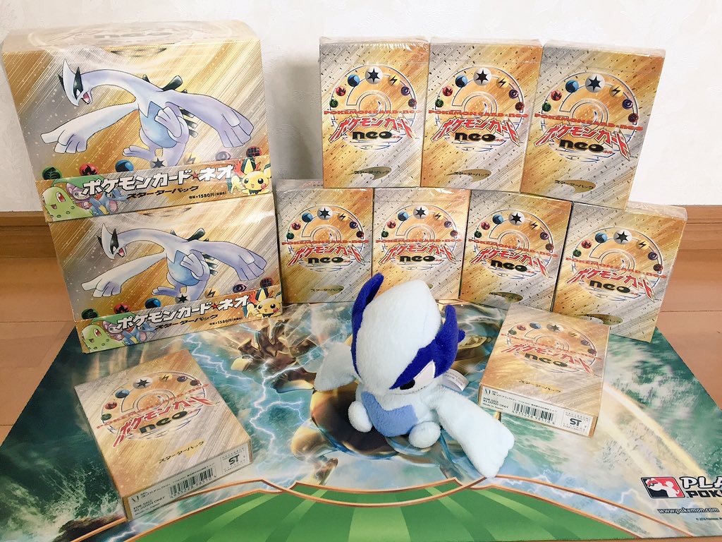 ポケモンカード旧裏】第14回関西旧裏ポケカオフ『閃光のルギア杯 ポケモンカード旧裏】第14回関西旧裏ポケカオフ『閃光のルギア杯