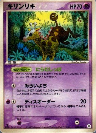 ポケモンカードADV/PCG】世界王者Jason氏が語るポケモンカードの