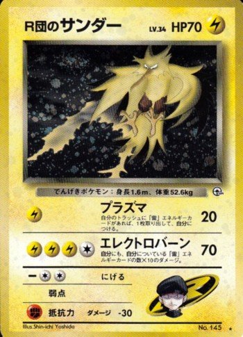 ポケモンカード旧裏 関西旧裏オフルール ジャングル 闇からの挑戦ドラフト 考察 Daydream Holic Night ポケモンカード旧裏 関西旧裏オフルール ジャングル 闇からの挑戦ドラフト 考察 Daydream Holic Night