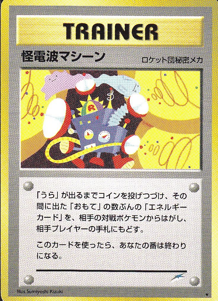 ポケモンカードBW】ポケモンカードBW拡張パック第8弾「ライデン