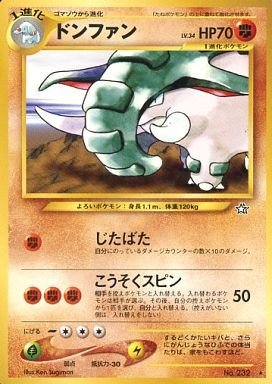 ポケモンカード旧裏 駿河屋高槻トレカ館旧裏公認大会 22年7月 レポート Daydream Holic Night