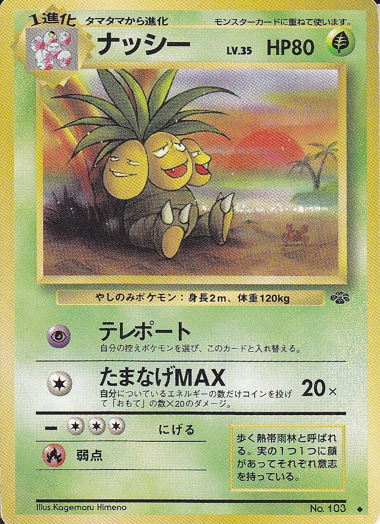 ポケモンカードBW】ポケモンカードBW拡張パック第8弾「ライデン ポケモンカードBW】ポケモンカードBW拡張パック第8弾「ライデン