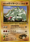 1294