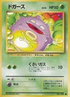 1012