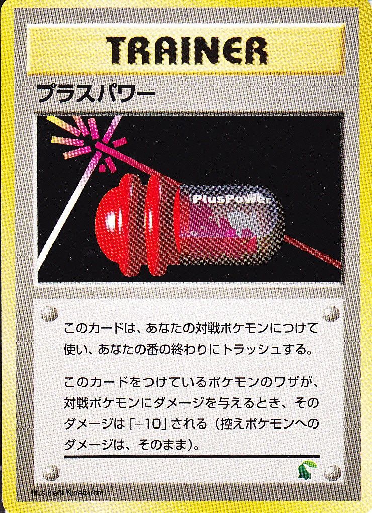 旧03 ポケモンカード 旧裏 旧裏面 約1000枚 基本エネルギーなし 海外版ポケモンカード】旧裏面キラエネルギーカード紹介