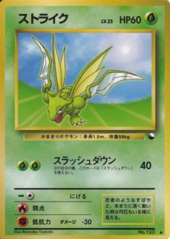 ポケモンカード旧裏 現代旧裏環境のすべて 環境徹底解説 前編 Daydream Holic Night