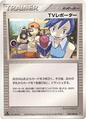 ポケモンカードADV/PCG】世界王者Jason氏が語るポケモンカードの歴史⑮