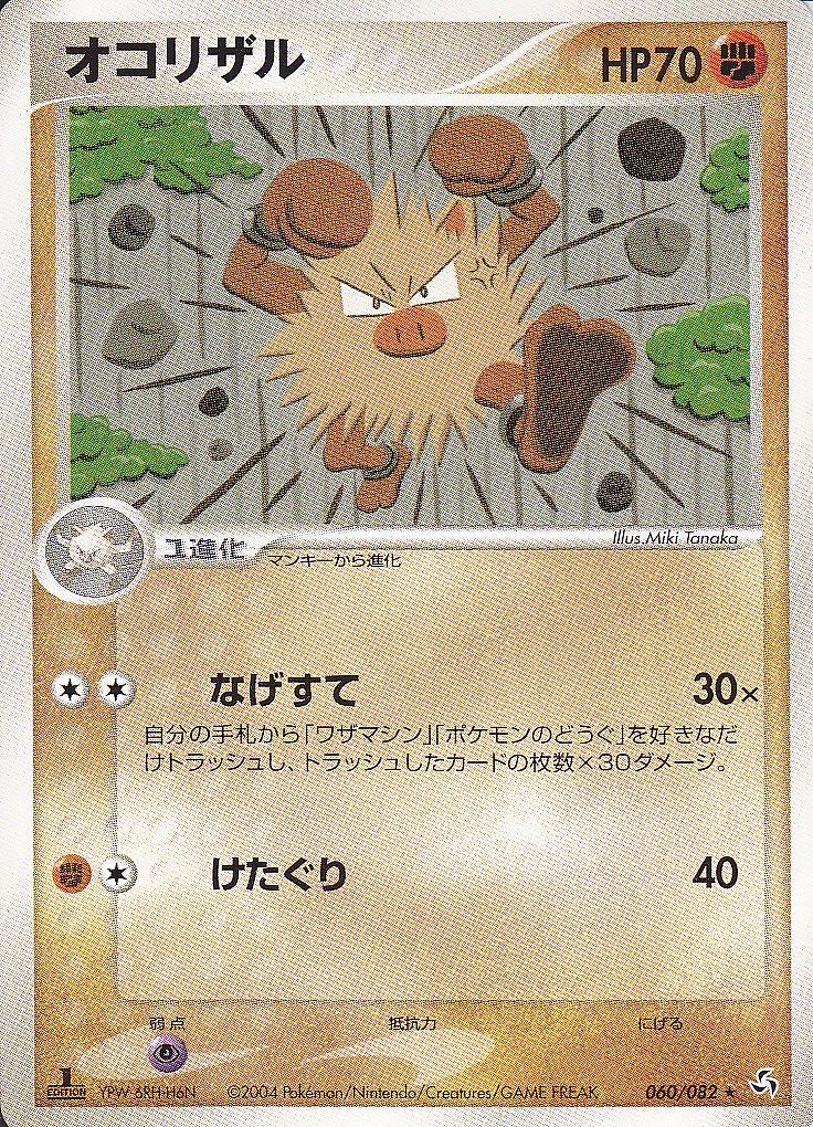 ポケモンカードBW】ポケモンカードBW拡張パック第8弾「ラセン ポケモンカードBW】ポケモンカードBW拡張パック第8弾「ラセン