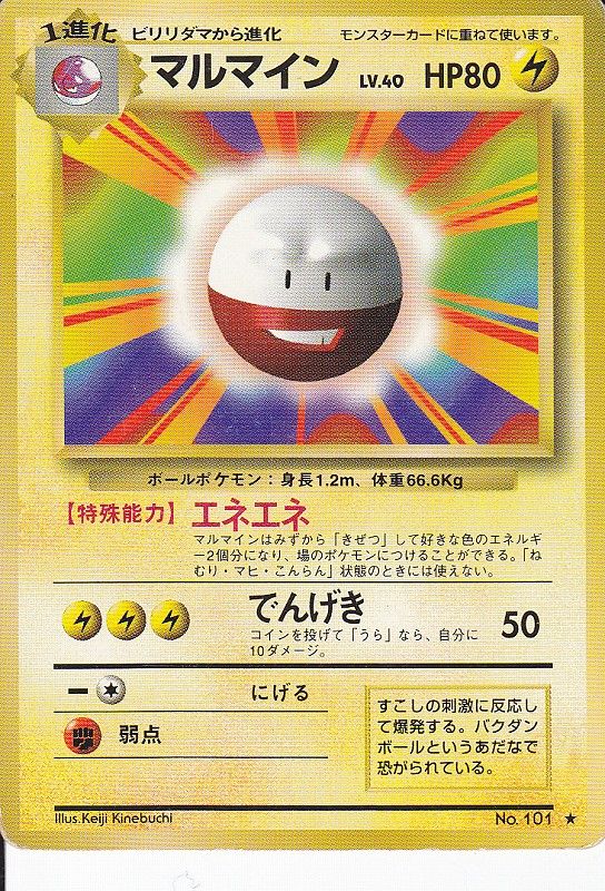 ポケモンカード旧裏】世界王者Jason氏が語る旧裏環境の歴史② ポケモンカード旧裏】世界王者Jason氏が語る旧裏環境の歴史②