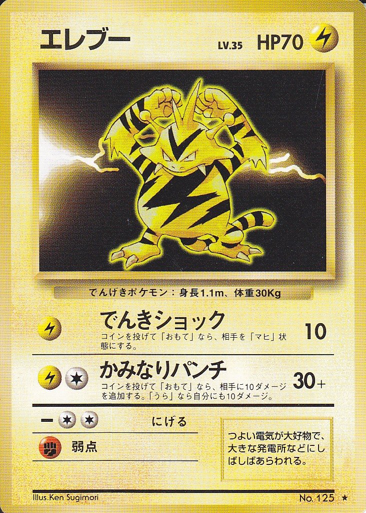 ポケモンカード旧裏】世界王者Jason氏が語る旧裏環境の歴史① ポケモンカード旧裏】世界王者Jason氏が語る旧裏環境の歴史①