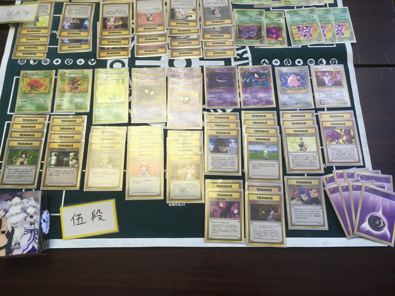 ポケモンカード旧裏】第9回関東旧裏オフレポート（前編
