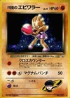 1292