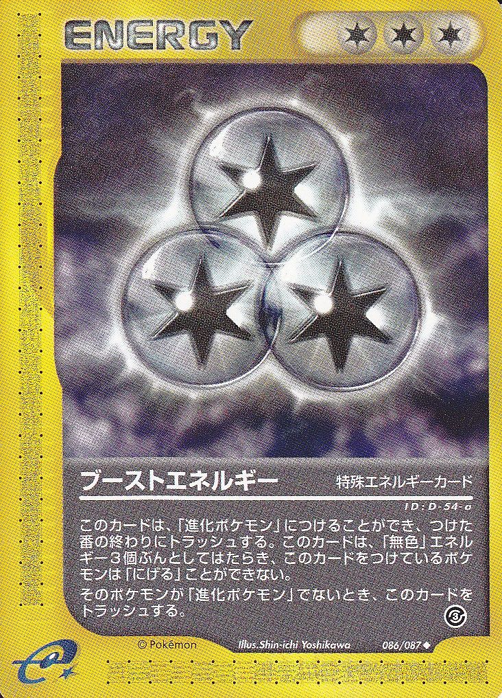 ポケモンカードBW】ポケモンカードBW拡張パック第8弾「ラセン ポケモンカードBW】ポケモンカードBW拡張パック第8弾「ラセン