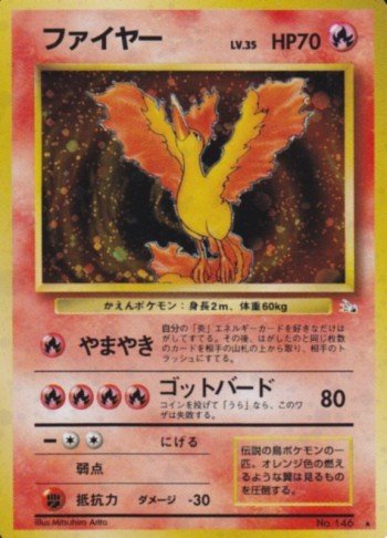 ポケモンカード旧裏】駿河屋高槻トレカ館旧裏公認大会(2022年6月