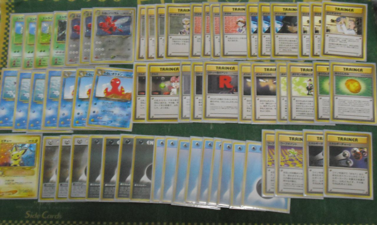 ポケモンカード旧裏】デッキ紹介「レッド・スイッチ ポケモンカード旧裏】デッキ紹介「レッド・スイッチ