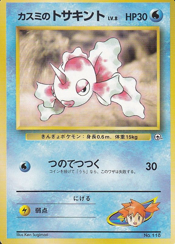 ポケモンカード旧裏 新ルール Hp30限定戦 を考える Daydream Holic Night ポケモンカード旧裏 新ルール Hp30限定戦 を考える Daydream Holic Night