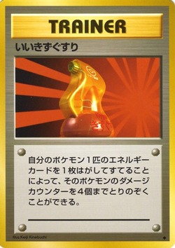 ○ポケモンカード まきちらせ!ベトベトガス