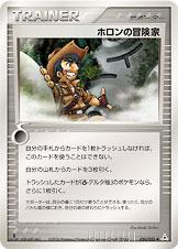 ポケモンカードADV/PCG】世界王者Jason氏が語るポケモンカードの