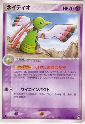 ポケモンカードxy 拡張パック第3弾 ライジングフィスト 感想 Daydream Holic Night
