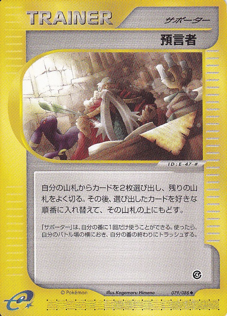 ポケモンカードADV/PCG】世界王者Jason氏が語るポケモンカードの ポケモンカードADV/PCG】世界王者Jason氏が語るポケモンカードの