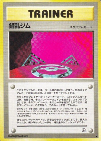 旧裏ポケモンカード　炎デッキセット(エンテイ、カツラのブーバー)まとめ売り 新殿堂】カツラのブーバー by人生あまくん - 【旧裏ポケモン