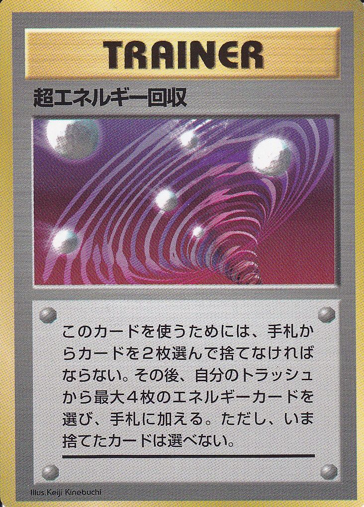 ポケモンカードBW】ポケモンカードBW拡張パック第8弾「ラセン ポケモンカードBW】ポケモンカードBW拡張パック第8弾「ラセン