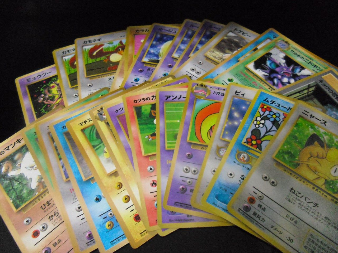 ポケモンカード旧裏】Yahoo!オークションでいろいろ入手！その5 