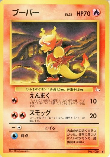 ポケモンカード旧裏】世界王者Jason氏が語る旧裏環境の歴史② ポケモンカード旧裏】世界王者Jason氏が語る旧裏環境の歴史②