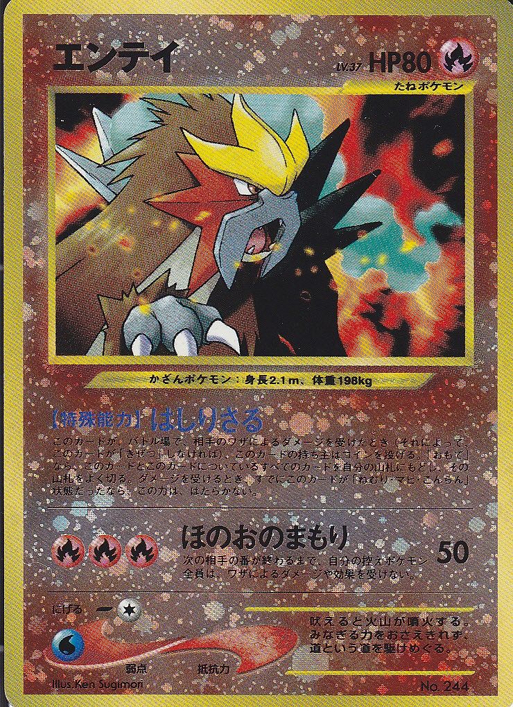 ポケモンカード旧裏】デッキ紹介「タケシ『カスミには任せておけ ポケモンカード旧裏】デッキ紹介「タケシ『カスミには任せておけ